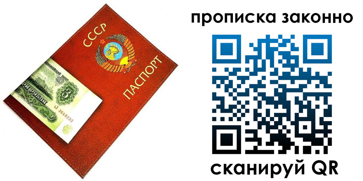временная регистрация госуслуги в Звенигово